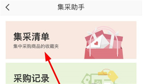 中银善源app原公益中国(图3) 中银善源app原公益中国(图3)