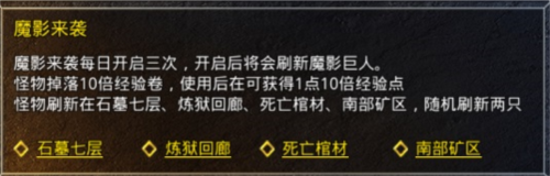 原始传奇公益版