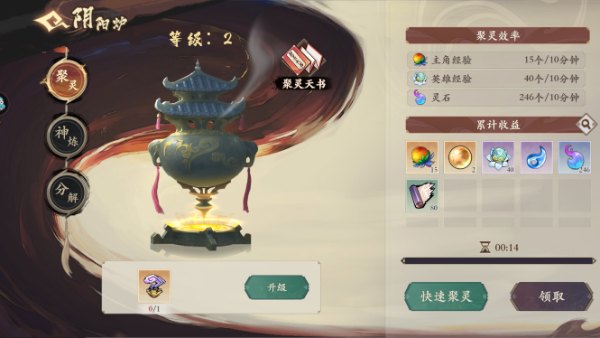 花语卷官方正版新手攻略3