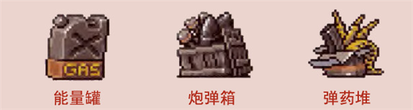 各物品介绍配图3