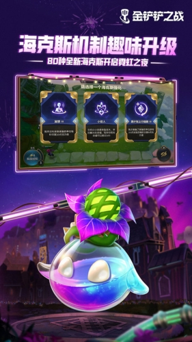 tft云顶之弈国际服