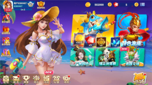 名门捕鱼-原趣游捕鱼图片2