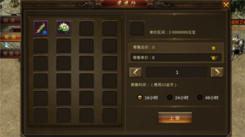 名扬沙城小米版7