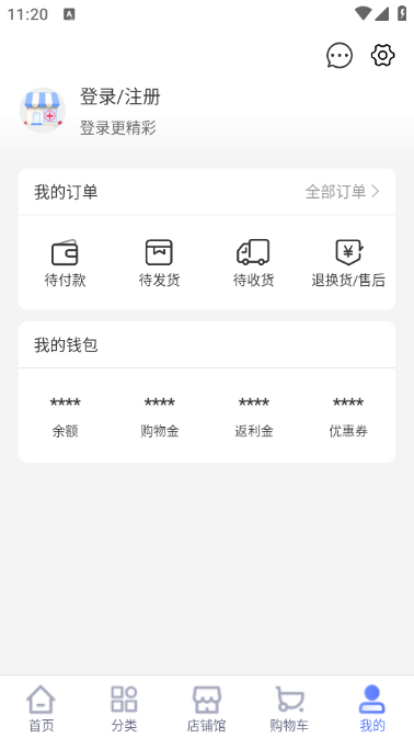 1药城app