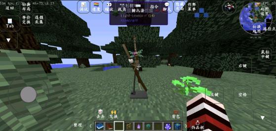 我的世界泰坦生物模组整合包