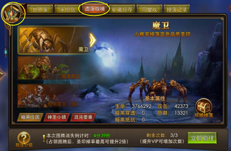 永恒纪元戒腾讯版游戏特色