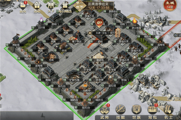 大秦帝国之帝国烽烟抖音版城池建设攻略