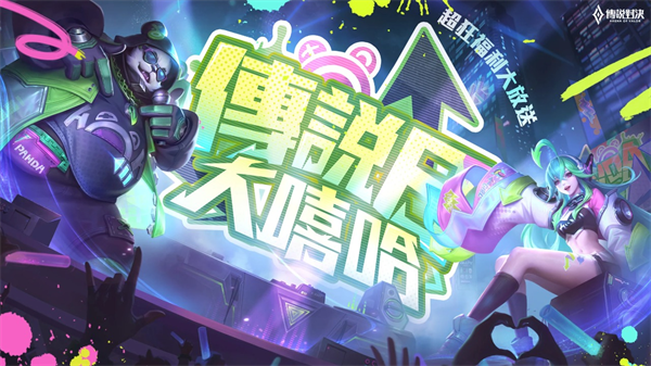 王者荣耀aov精英体验服