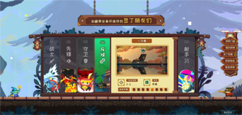 砰砰军团b服游戏攻略4