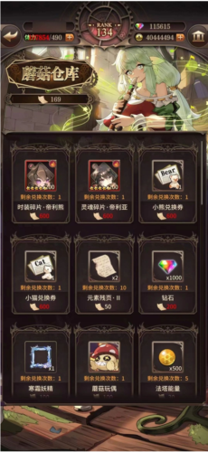 血族官方版玩偶工坊玩法7