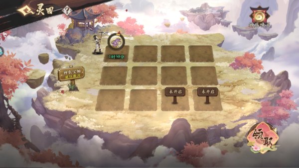 花语卷官方正版新手攻略2