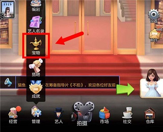 票房大卖王免费版3