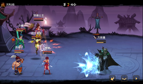 职业搭配攻略配图3