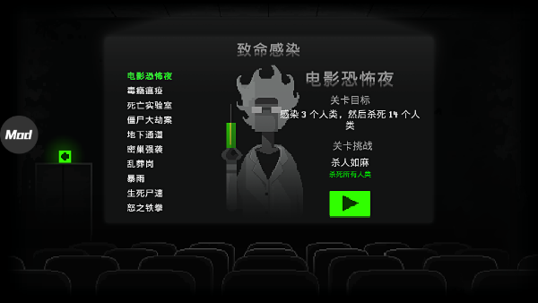 僵尸之夜恐怖图片1