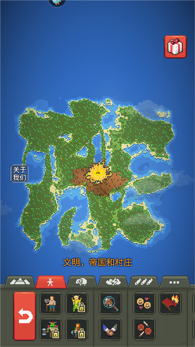 疯狂世界盒子官方版3