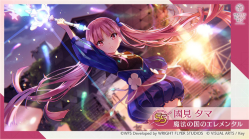 heavenburnsred日本版角色推荐6