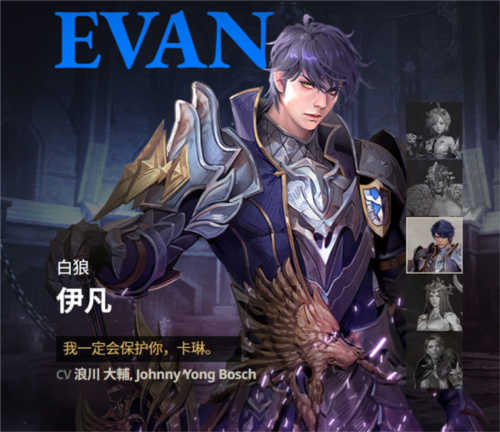 七骑士2台版图片14