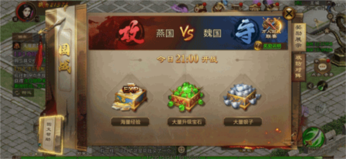 原始征途华为版