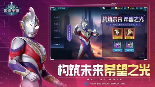 奥特曼传奇英雄叶烸原创存档版本