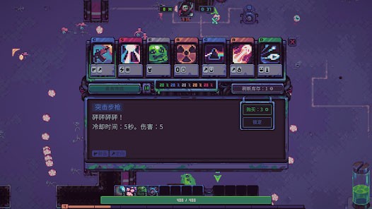 史莱姆3k最新版