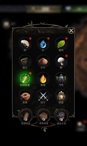 蚂蚁模拟器地下蚁国安卓版