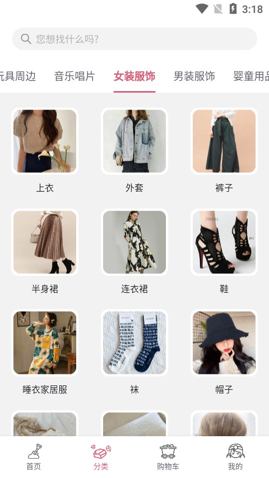 挖煤姬APP官方版