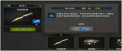 钢铁力量vivo渠道服科技的养成攻略1