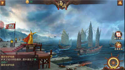 叫我万岁爷腾讯版