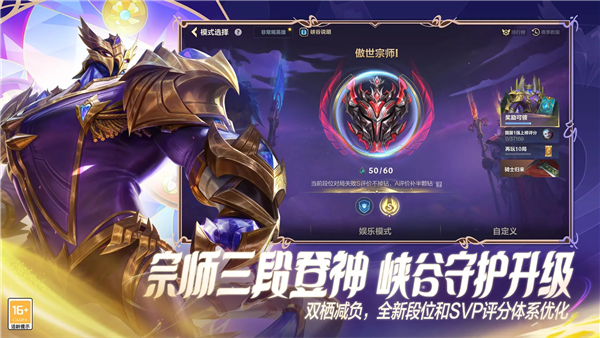 lol手游印度尼西亚服