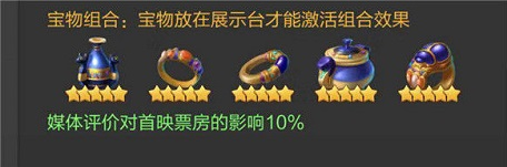 票房大卖王免费版9