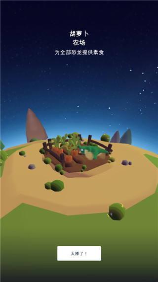 恐龙进化史完整版