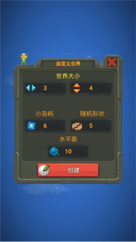 游戏优势配图1