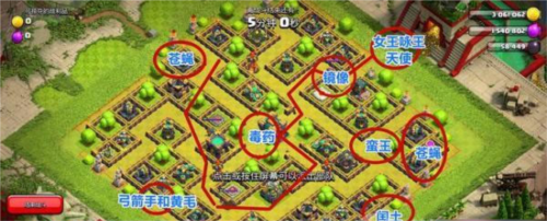 部落冲突旧版10