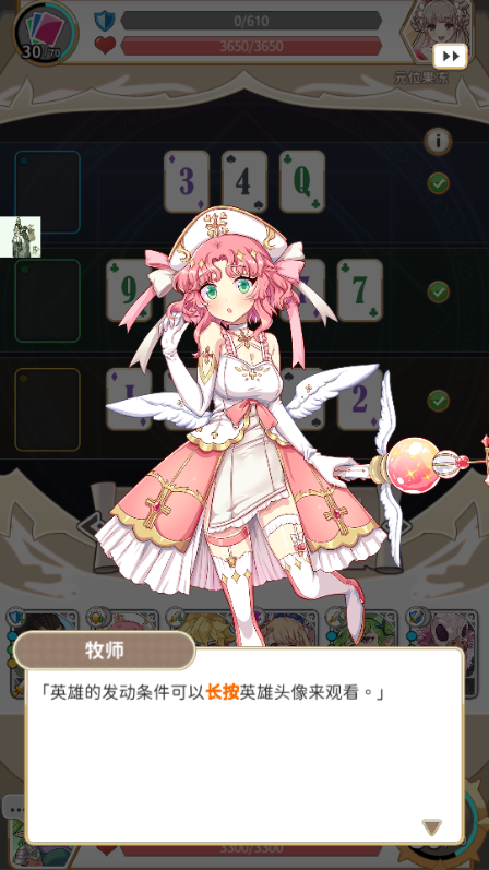 逆转魔卡折相思版