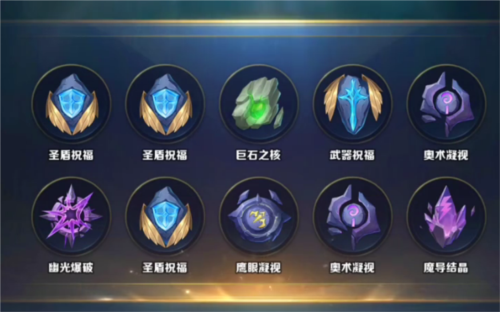 剑与家园摇点版本