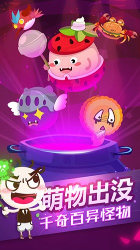 史小坑的黑暗料理内置菜单修改器汉化版