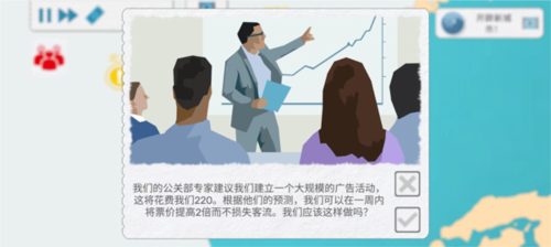 飞行集团图片20