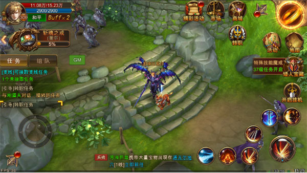 永恒纪元三星版新手攻略2