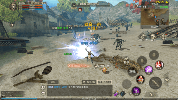 奇迹世界起源单机版图片2