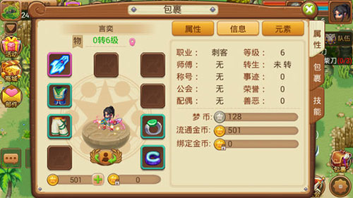 梦幻宝贝国际版图片2