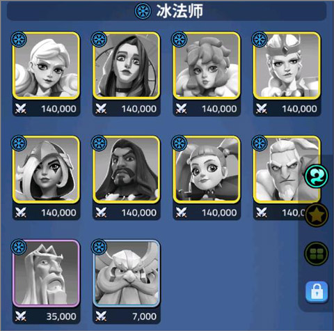 守卫与远征新手阵容推荐3