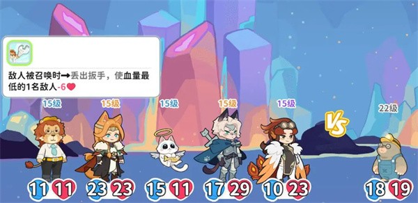 游戏攻略配图5