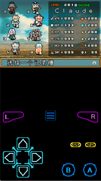 光明之魂2安卓版最新版本