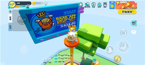 蛋仔派对老版本4