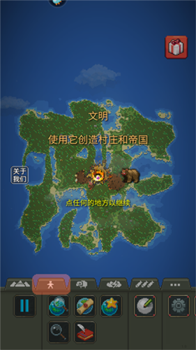 疯狂世界盒子官方版2