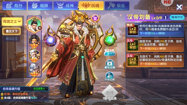 捕鱼达人千炮版腾讯版宣传图