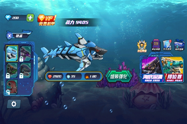 海洋大乱斗手游官方版