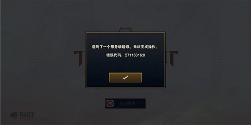 tft云顶之弈国际服怎么注册11