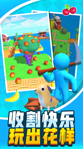 建个大农场免广告版