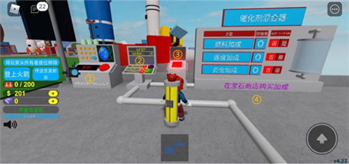 罗布乐思Roblox模拟火箭发射器怎么玩4